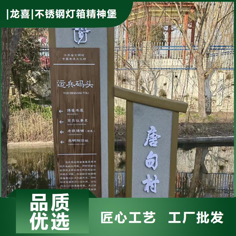 园区景观小品实力雄厚