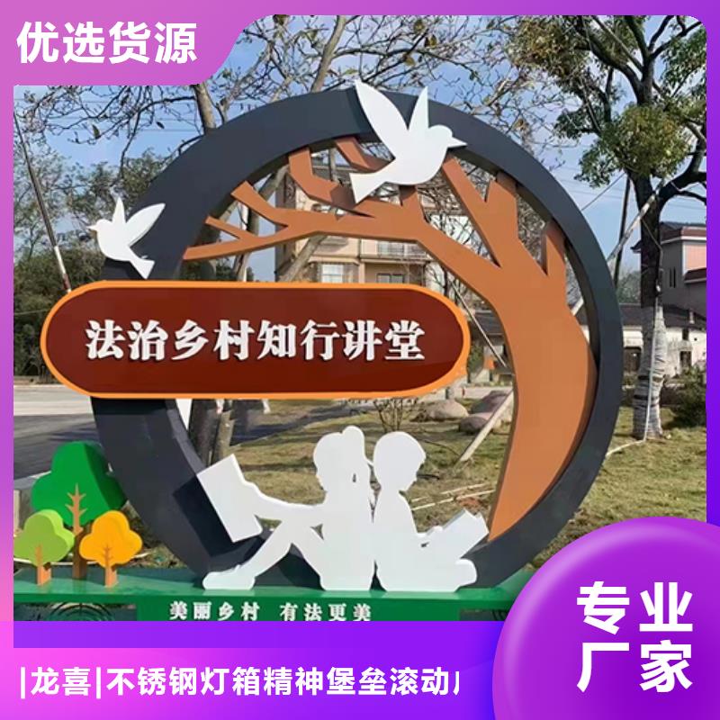 网红景观小品来厂考察