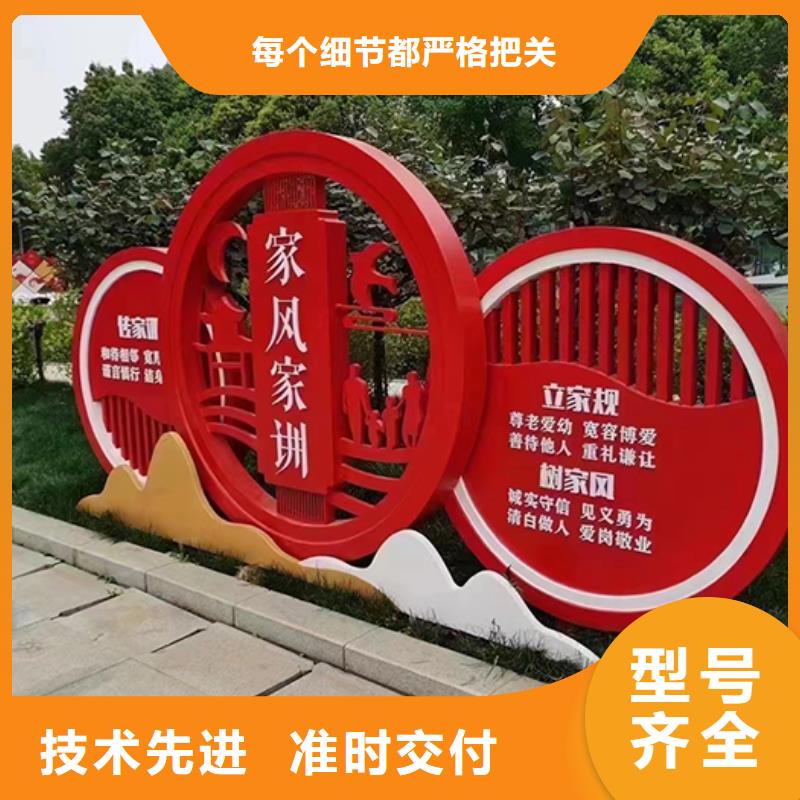 抽象景观小品诚信厂家