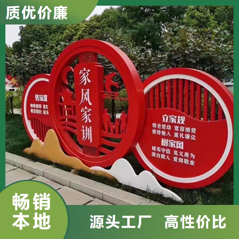 廉政景观小品欢迎咨询