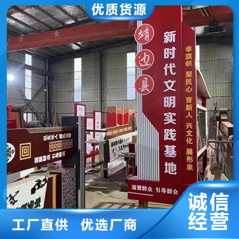 户外景观小品采购价格