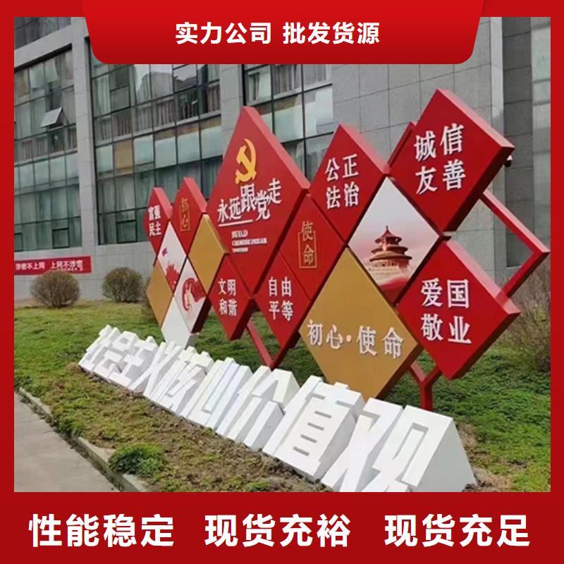 公园景观小品雕塑生产厂家