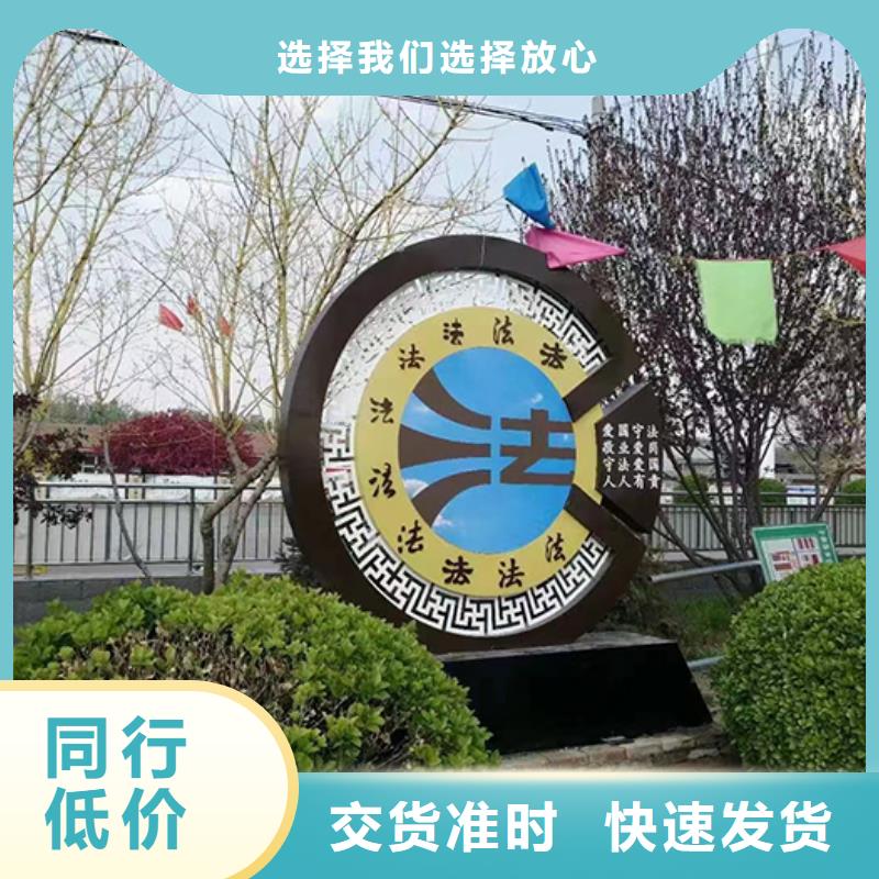 社区景观小品雕塑质量可靠