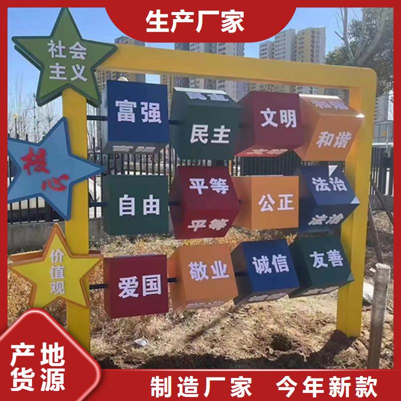 陵水县公安公园景观小品工厂直销
