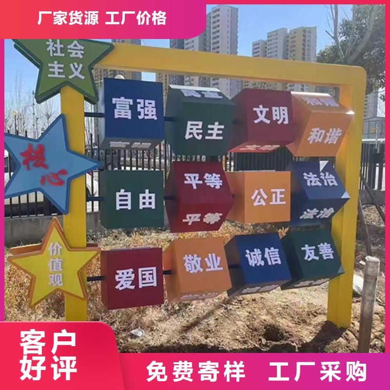 户外广场景观小品按需定制