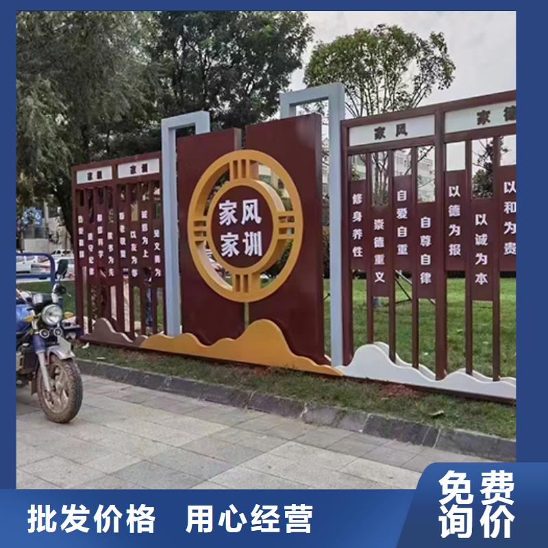 乡村振兴景观小品型号齐全