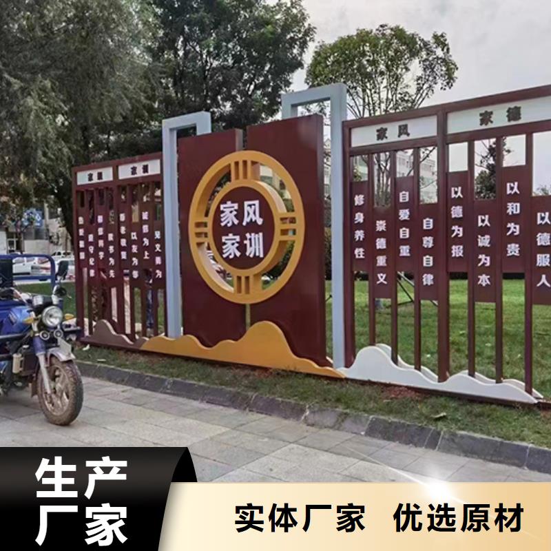 创建文明景观小品全国发货