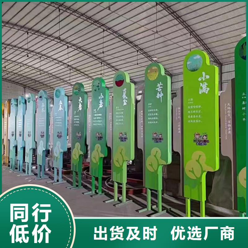 景观小品直销支持定制