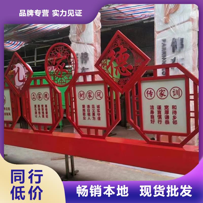 园林景观小品支持定制