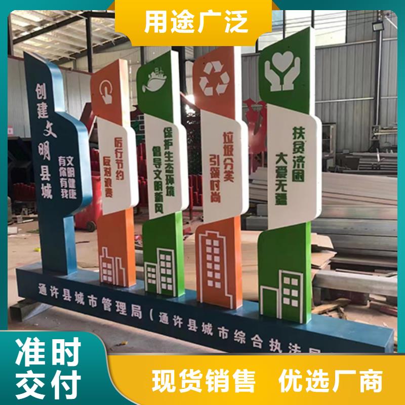 公园景观小品施工队伍