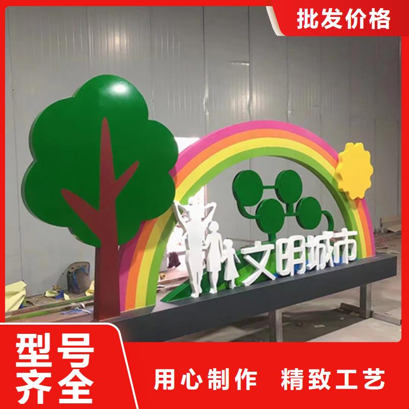 户外景观小品服务为先