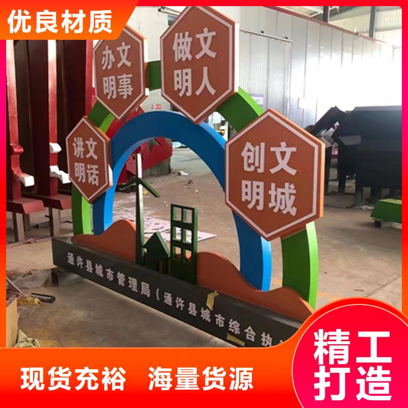 景观小品雕塑厂家