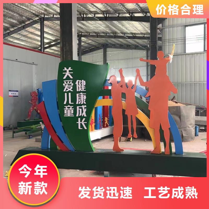 景区景观小品全国走货