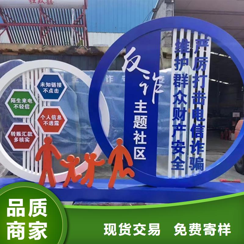 创意景观小品厂家价格