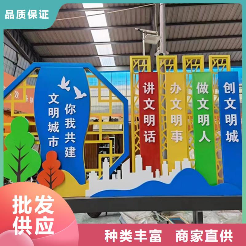 户外广场景观小品厂家报价