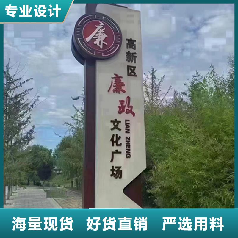 景观小品定制价格