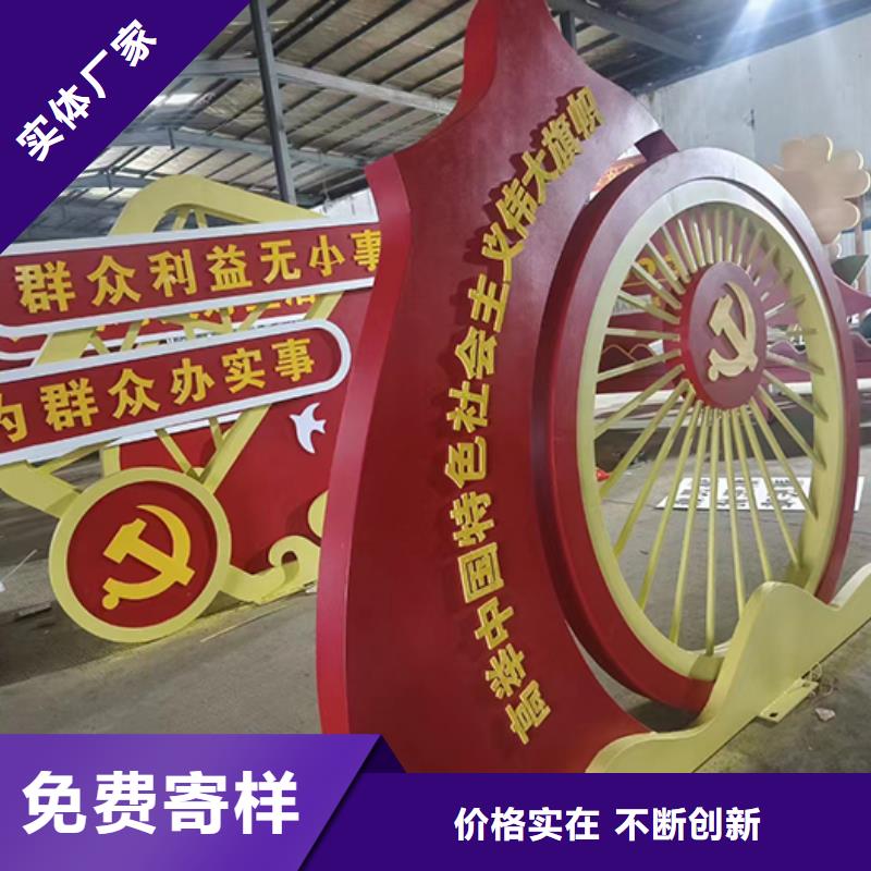 景观小品直销订制