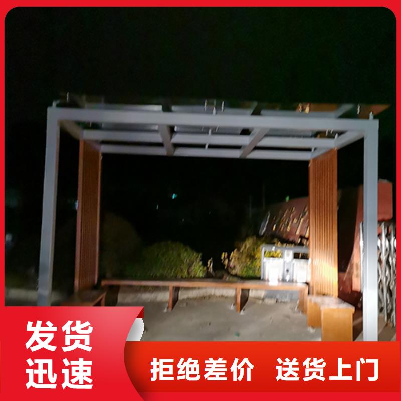 不锈钢门卫室吸烟亭全国走货