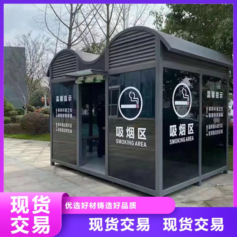 不锈钢吸烟亭全国发货