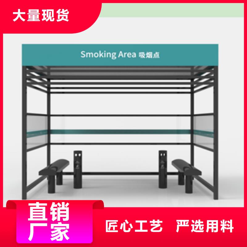 医院吸烟亭正规厂家
