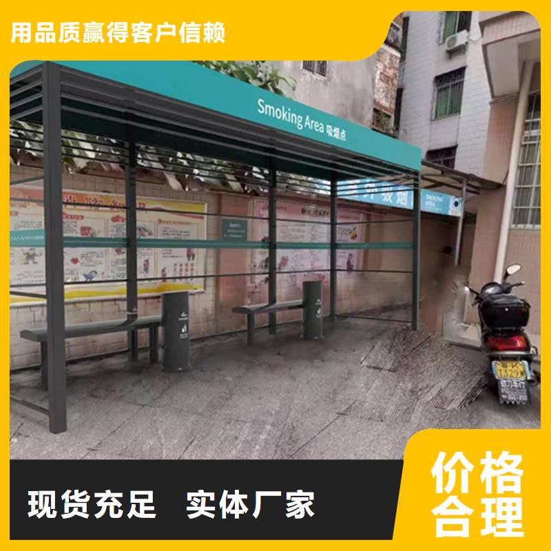医院吸烟亭正规厂家