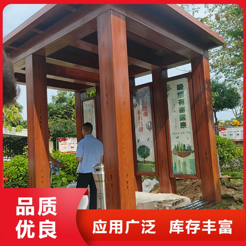 金属吸烟亭订制