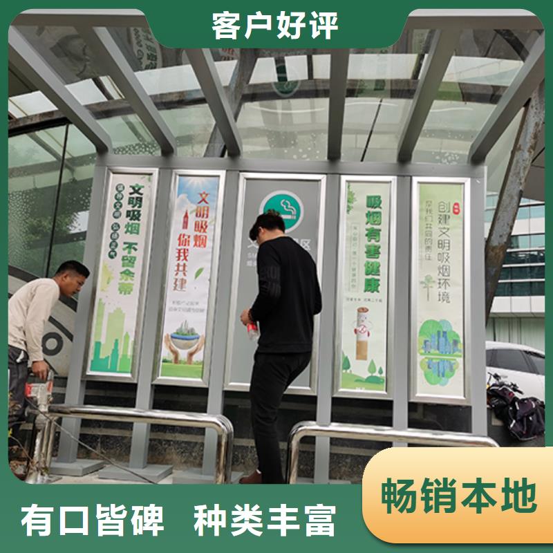 厂家户外吸烟亭生产厂家
