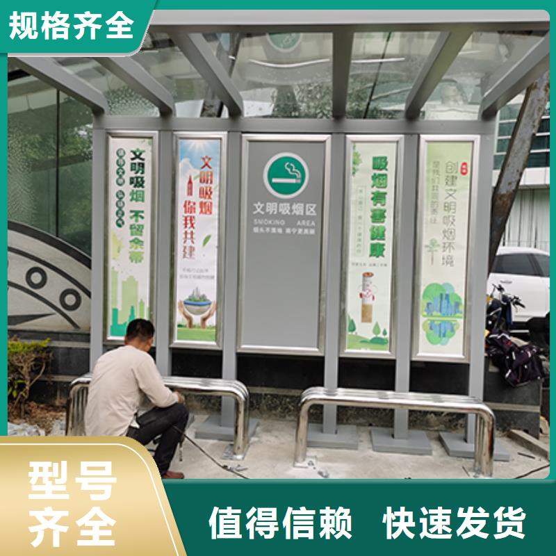 园区吸烟亭价格行情