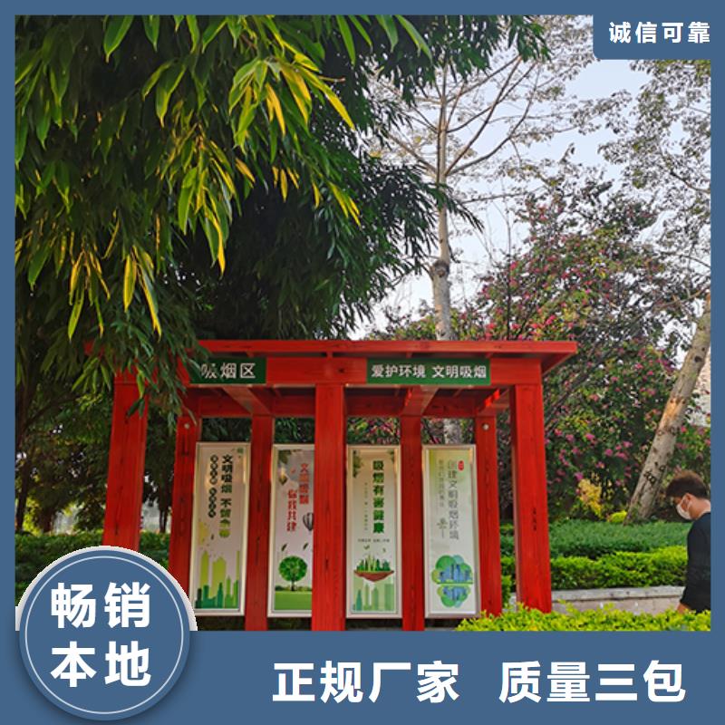 金属吸烟亭全国发货