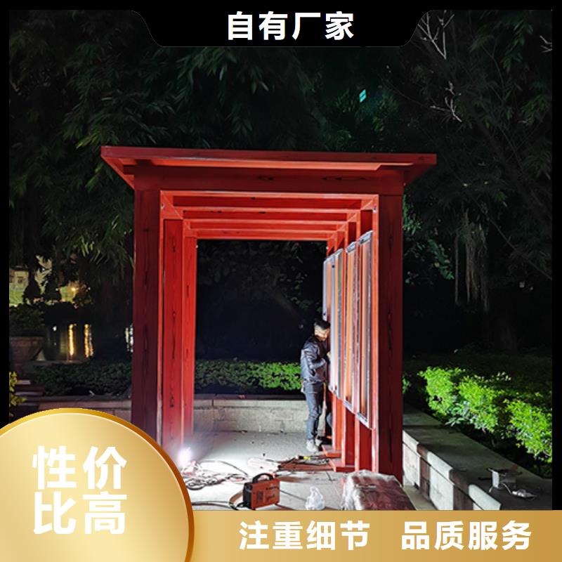 公园小品吸烟亭实力厂家