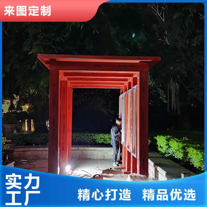 吸烟亭造型设计发货快