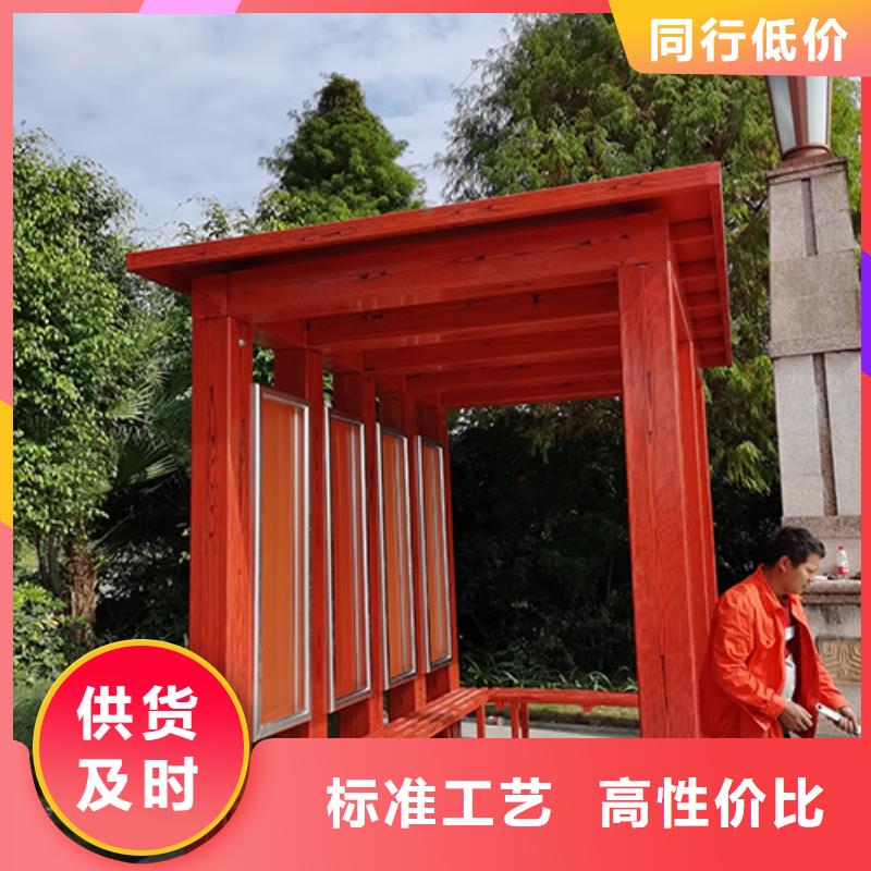公园吸烟亭10年经验