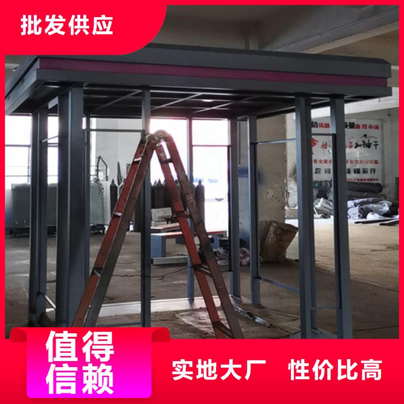 公园小品吸烟亭实力厂家