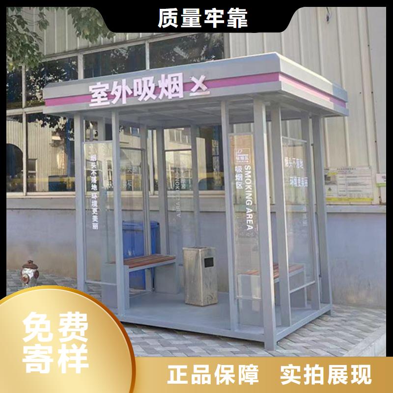 企业吸烟亭畅销全国
