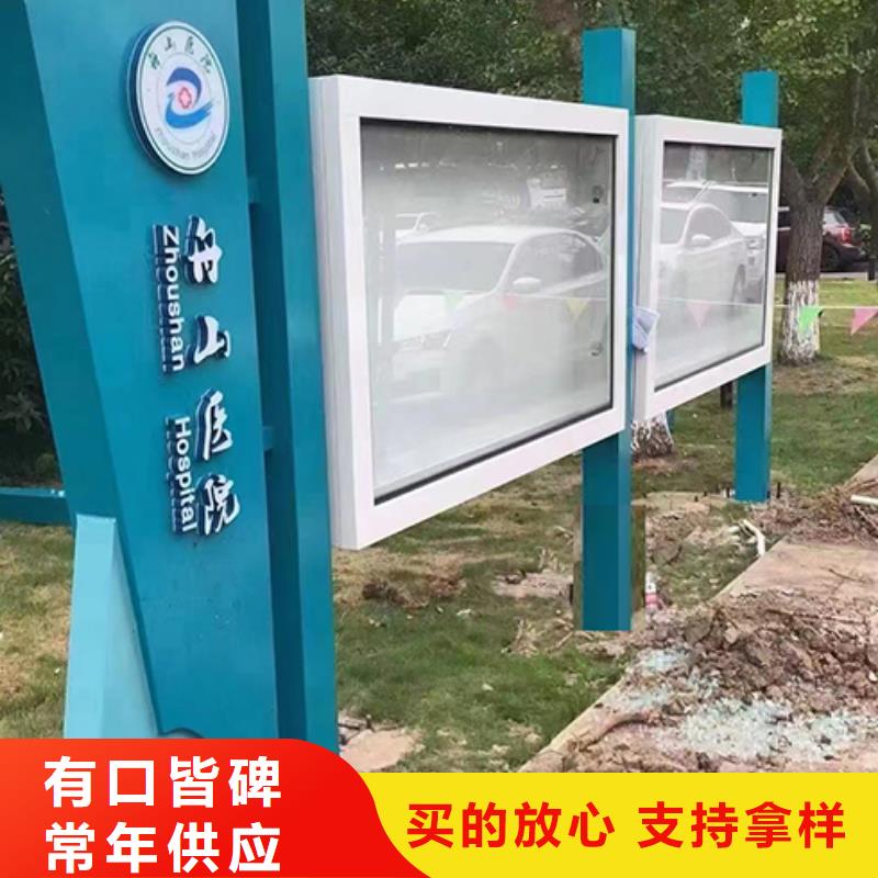 多功能可定制宣传栏灯箱
户外宣传栏灯箱
不锈钢宣传栏灯箱
太阳能宣传栏灯箱
发光宣传栏灯箱
垃圾分类宣传栏灯箱
户外防锈液压宣传栏灯箱
校园宣传栏灯箱定制
文化长廊宣传栏灯箱
核心价值观宣传栏灯箱
太阳能滚动宣传栏灯箱
壁挂式宣传栏灯箱
落地式宣传栏灯箱询问报价