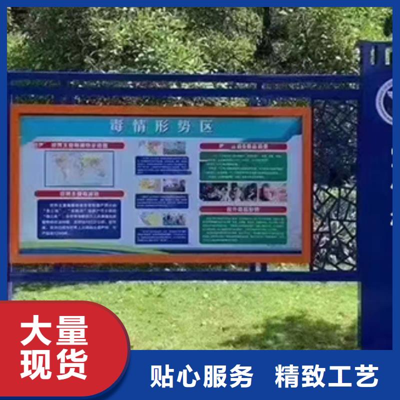 社区宣传栏灯箱品质放心