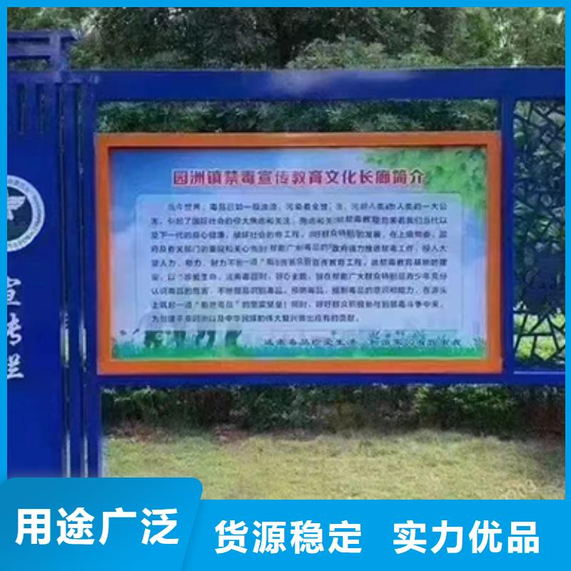 多功能可定制宣传栏灯箱
户外宣传栏灯箱
不锈钢宣传栏灯箱
太阳能宣传栏灯箱
发光宣传栏灯箱
垃圾分类宣传栏灯箱
户外防锈液压宣传栏灯箱
校园宣传栏灯箱定制
文化长廊宣传栏灯箱
核心价值观宣传栏灯箱
太阳能滚动宣传栏灯箱
壁挂式宣传栏灯箱
落地式宣传栏灯箱
厂区宣传栏灯箱
学校文化宣传栏灯箱
小区公告宣传栏灯箱
社区宣传栏灯箱
街道宣传栏灯箱
巷口宣传栏灯箱支持定制