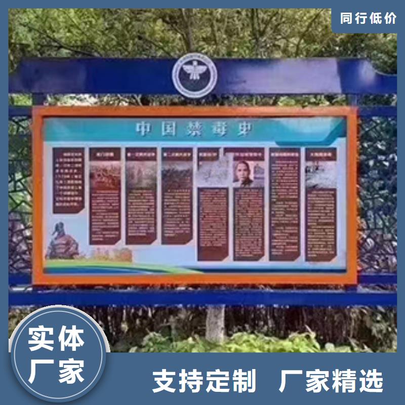 多功能可定制宣传栏灯箱
户外宣传栏灯箱
不锈钢宣传栏灯箱
太阳能宣传栏灯箱
发光宣传栏灯箱
垃圾分类宣传栏灯箱
户外防锈液压宣传栏灯箱
校园宣传栏灯箱定制
文化长廊宣传栏灯箱
核心价值观宣传栏灯箱
太阳能滚动宣传栏灯箱
壁挂式宣传栏灯箱
落地式宣传栏灯箱
厂区宣传栏灯箱
学校文化宣传栏灯箱
小区公告宣传栏灯箱
社区宣传栏灯箱
街道宣传栏灯箱
巷口宣传栏灯箱实力老厂