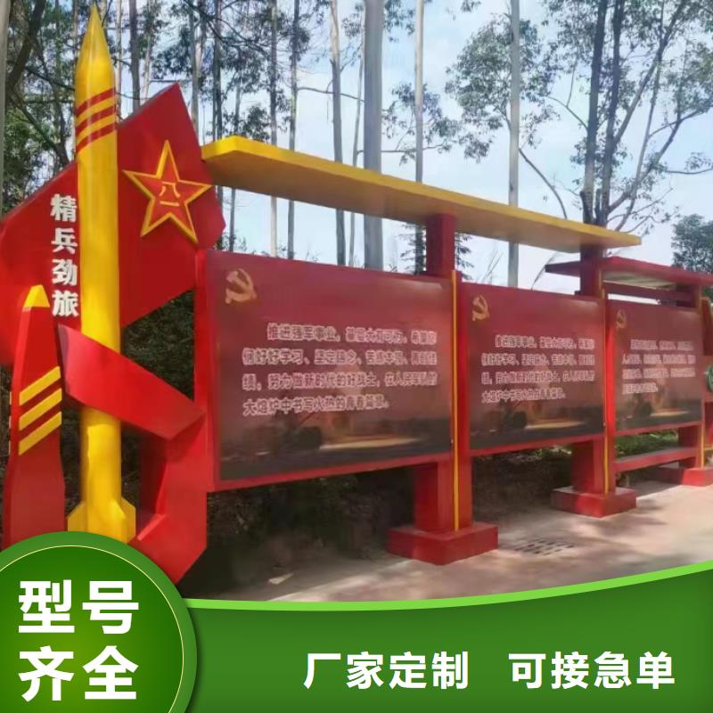 党建小品宣传栏灯箱来样定制