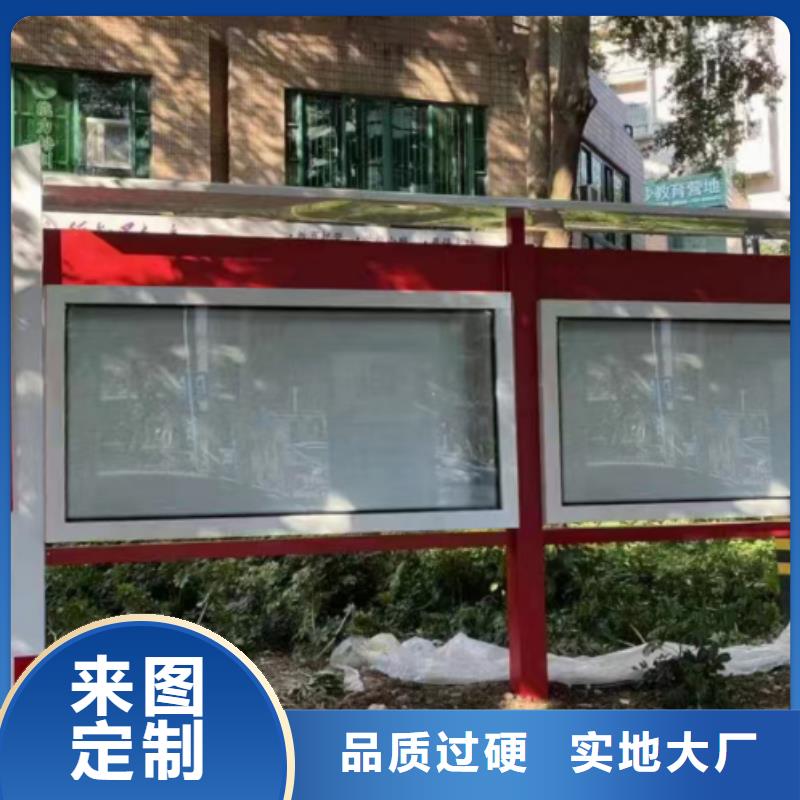 文明城市宣传栏灯箱来样定制