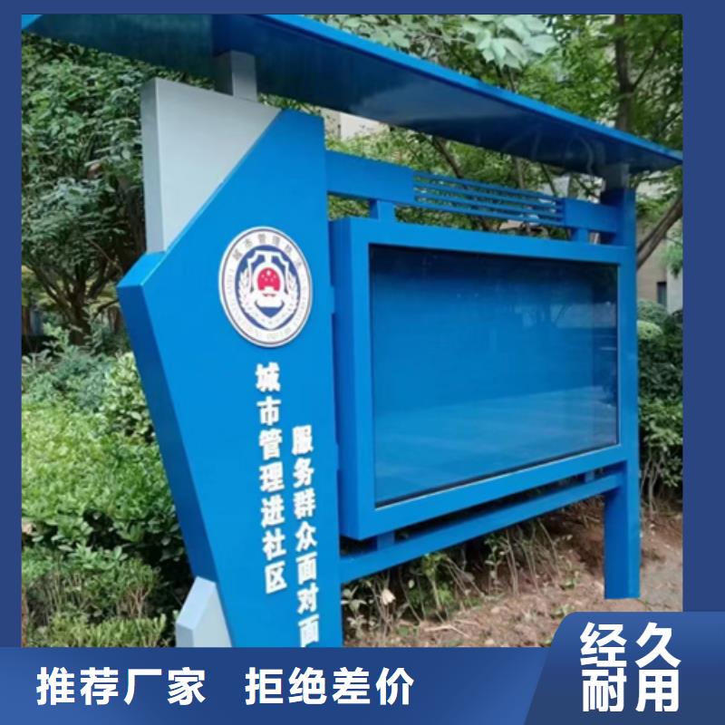不锈钢党建宣传栏灯箱询问报价
