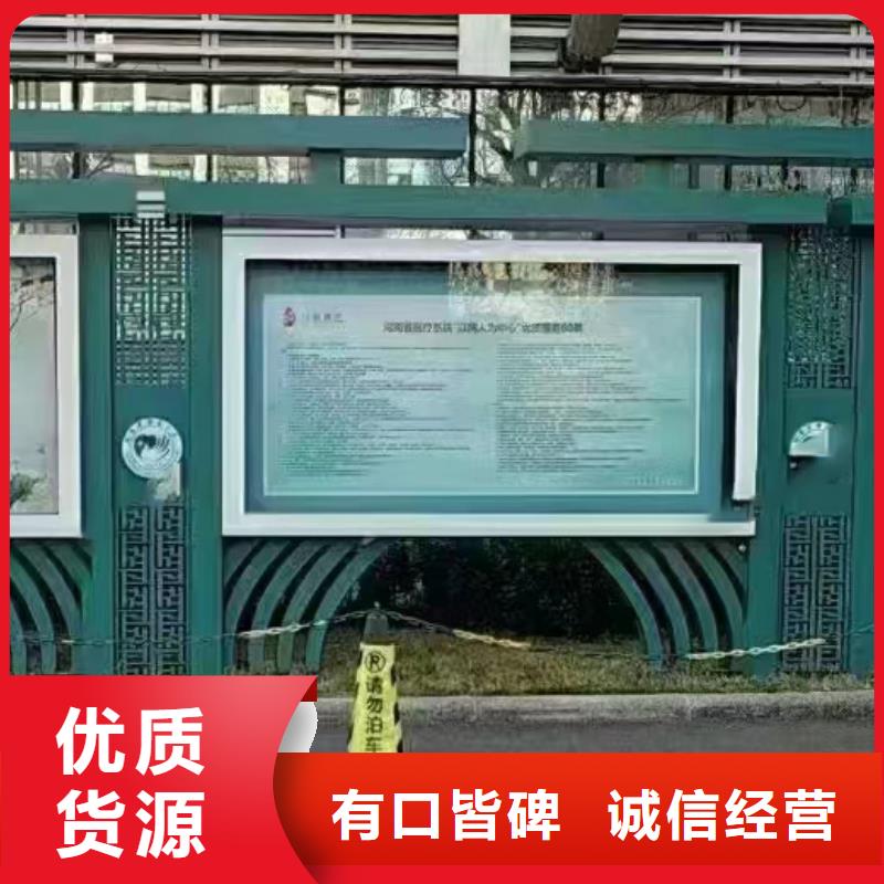 户外宣传栏灯箱来图定制