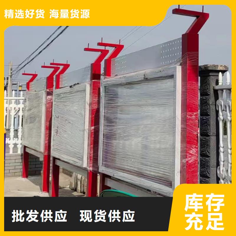 学校阅报栏宣传栏灯箱型号齐全