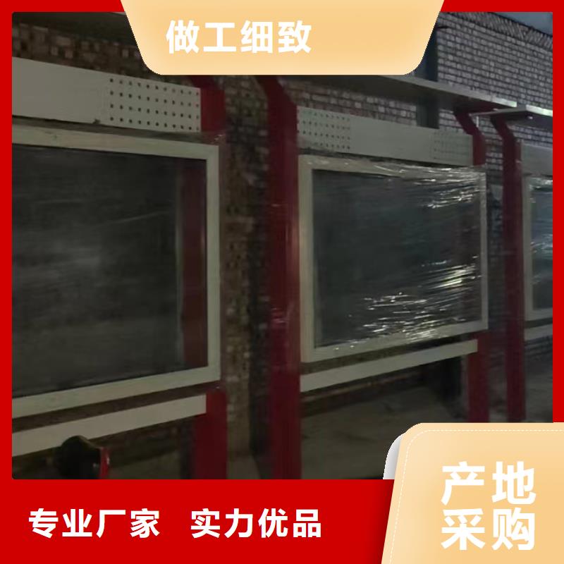党建小品宣传栏灯箱畅销全国