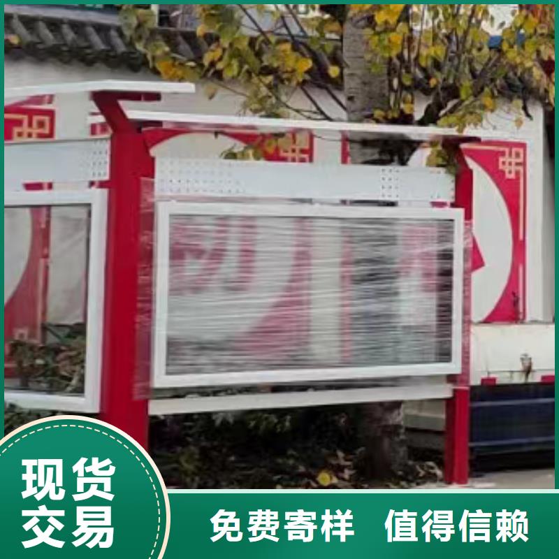 多功能可定制宣传栏灯箱
户外宣传栏灯箱
不锈钢宣传栏灯箱
太阳能宣传栏灯箱
发光宣传栏灯箱
垃圾分类宣传栏灯箱
户外防锈液压宣传栏灯箱
校园宣传栏灯箱定制
文化长廊宣传栏灯箱
核心价值观宣传栏灯箱
太阳能滚动宣传栏灯箱
壁挂式宣传栏灯箱
落地式宣传栏灯箱
厂区宣传栏灯箱
学校文化宣传栏灯箱
小区公告宣传栏灯箱
社区宣传栏灯箱
街道宣传栏灯箱
巷口宣传栏灯箱厂家现货
