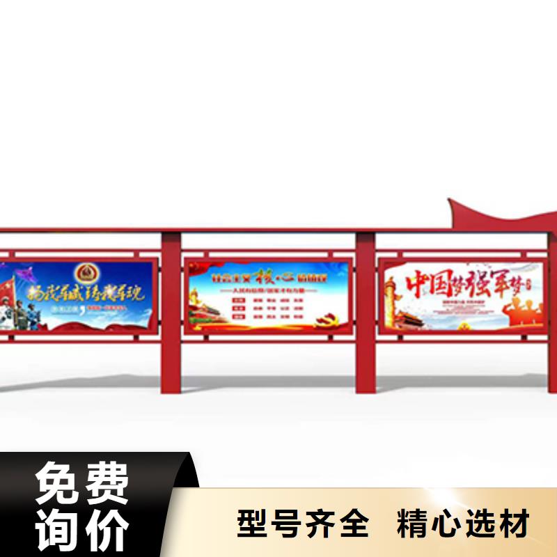 多功能可定制宣传栏灯箱
户外宣传栏灯箱
不锈钢宣传栏灯箱
太阳能宣传栏灯箱
发光宣传栏灯箱
垃圾分类宣传栏灯箱
户外防锈液压宣传栏灯箱
校园宣传栏灯箱定制
文化长廊宣传栏灯箱
核心价值观宣传栏灯箱
太阳能滚动宣传栏灯箱
壁挂式宣传栏灯箱
落地式宣传栏灯箱价格实惠