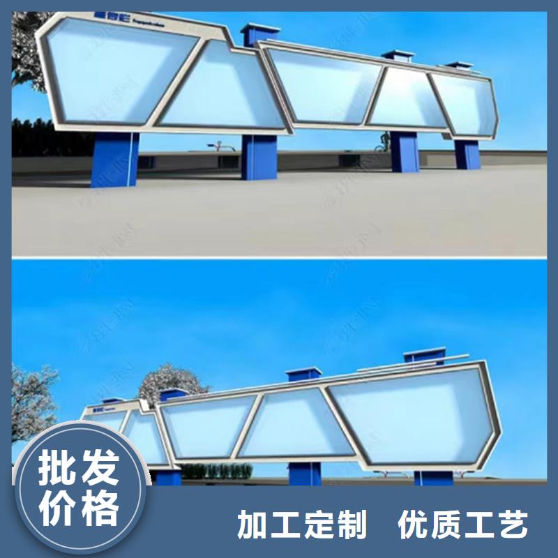 党建小品宣传栏灯箱来样定制