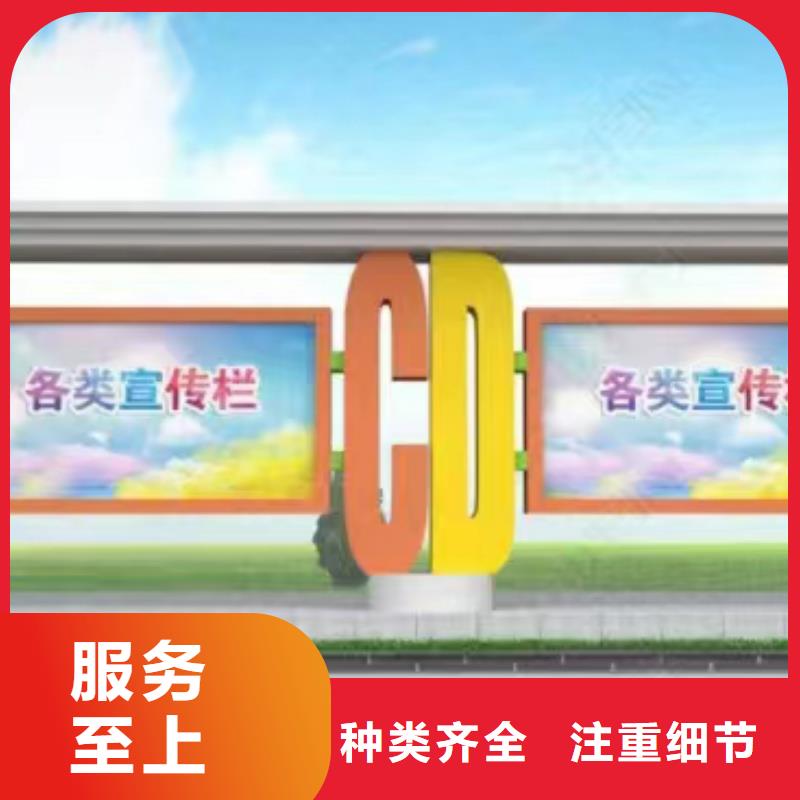 多功能可定制宣传栏灯箱
户外宣传栏灯箱
不锈钢宣传栏灯箱
太阳能宣传栏灯箱
发光宣传栏灯箱
垃圾分类宣传栏灯箱
户外防锈液压宣传栏灯箱
校园宣传栏灯箱定制
文化长廊宣传栏灯箱
核心价值观宣传栏灯箱
太阳能滚动宣传栏灯箱
壁挂式宣传栏灯箱
落地式宣传栏灯箱质量放心