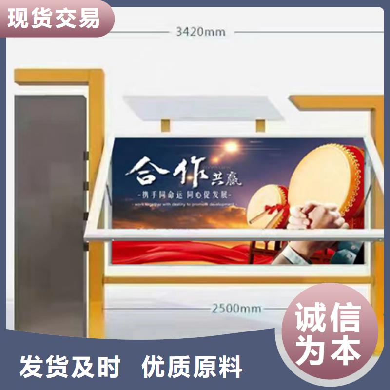 社区宣传栏灯箱质量放心