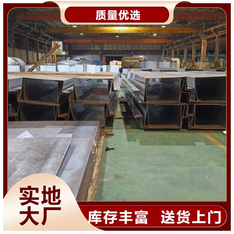 不锈钢多年经验